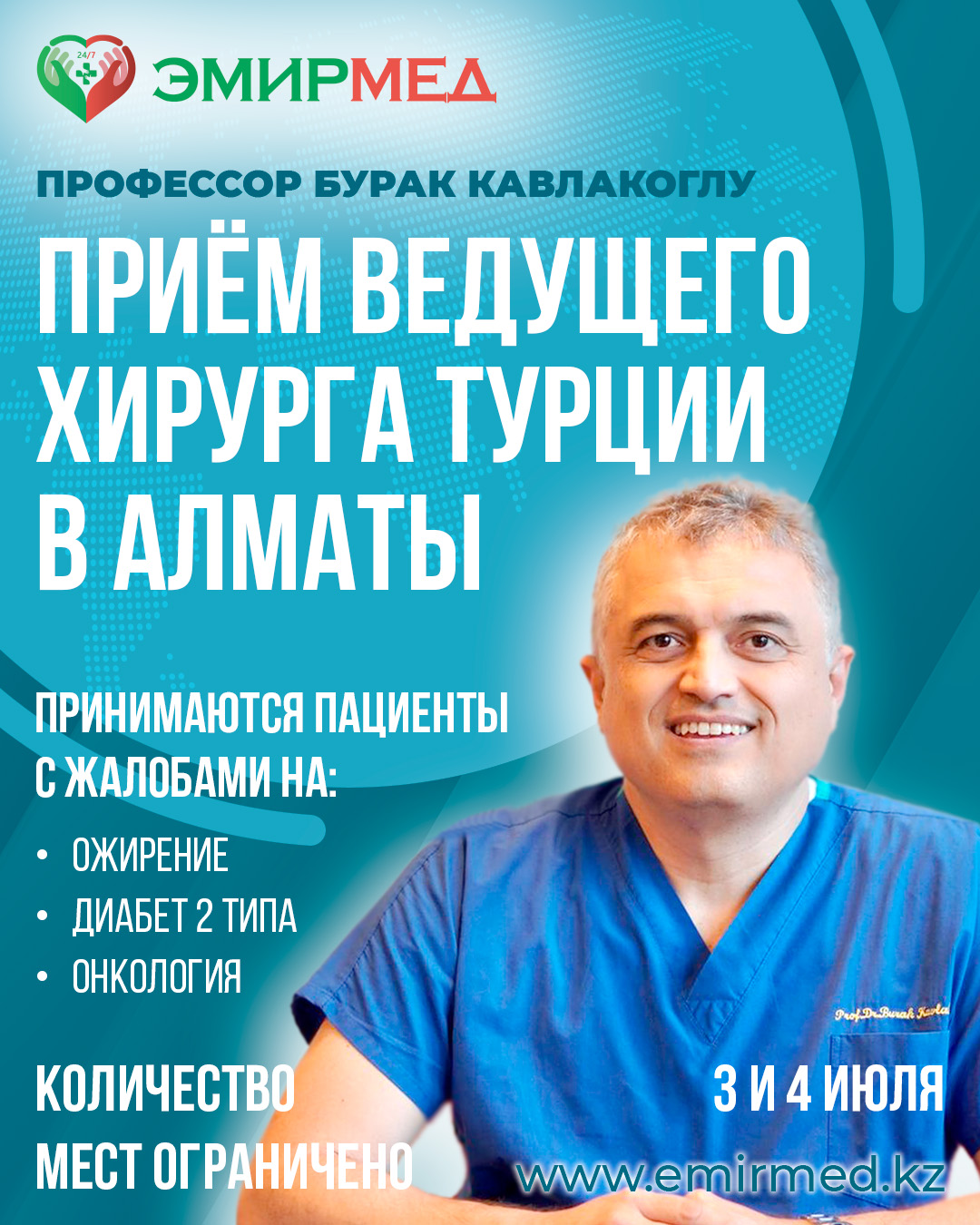 technologies