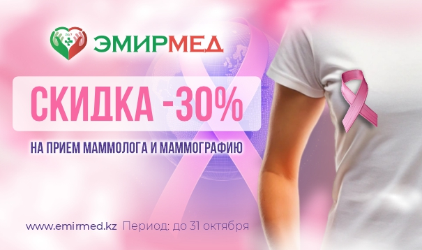 Орыс студенті аузына екі сиқырды алады