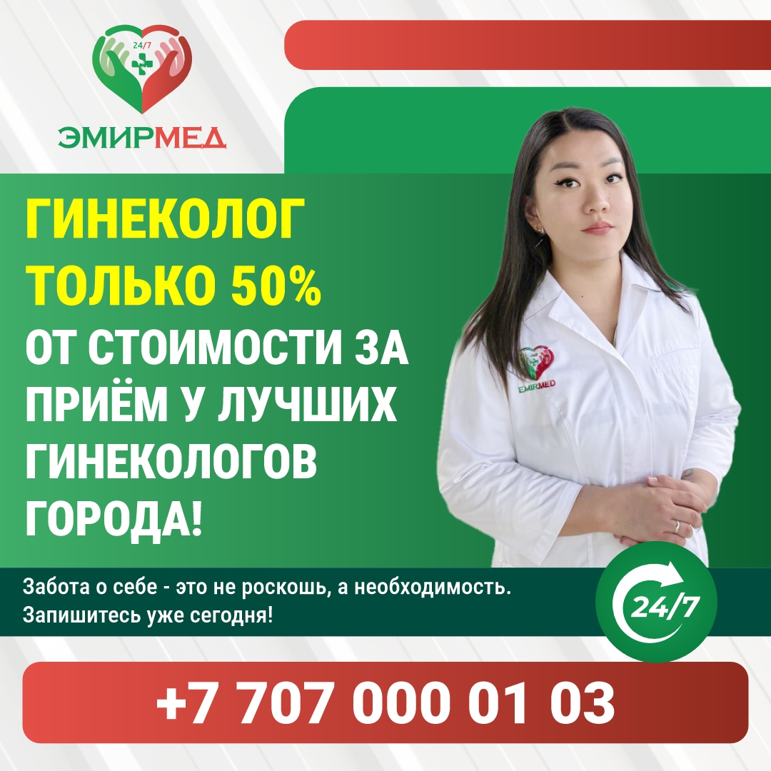 Глухов қаласындағы жезөкшелер туралы ақпарат